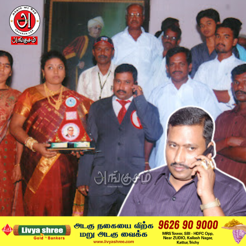 மோசடி மன்னர்கள்