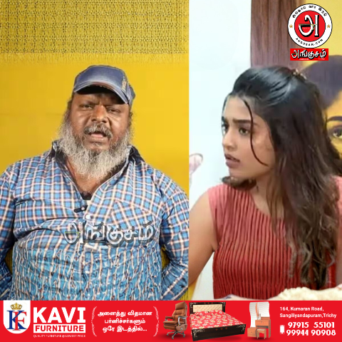 பத்திரிகையாளர் சந்திப்பில்