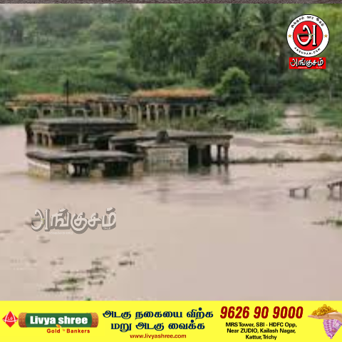 சங்கு கல்மண்டபம்