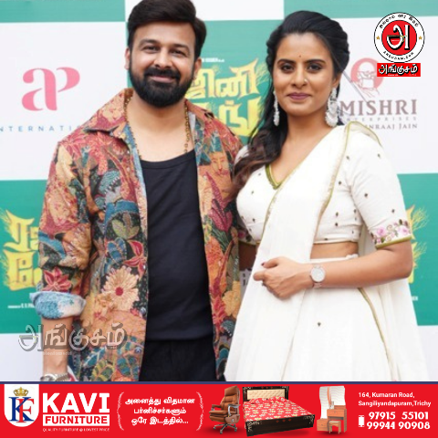 ரஜினி கேங்