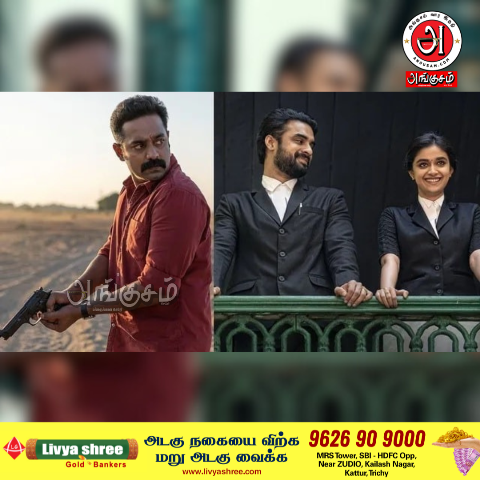 ஓ.டி.டி தளங்கள்