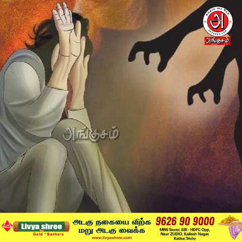 பாலியில் வன்கொடுமை