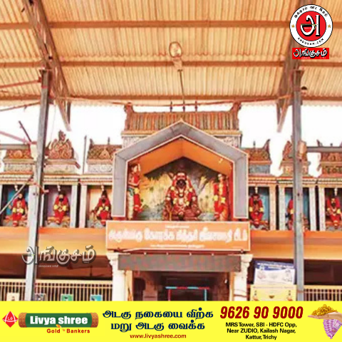 கோரக்கர் வழிபாடு