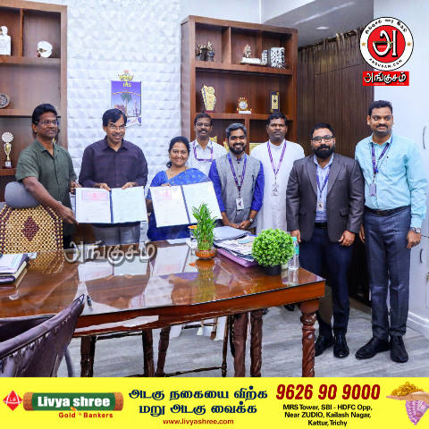 புரிந்துணர்வு ஒப்பந்தம்