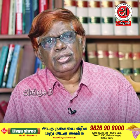 நீதியரசா் கோரிக்கை