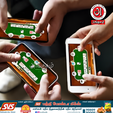 ஆன்லைன் சூதாட்டம்