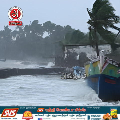 டிட்வா புயல்