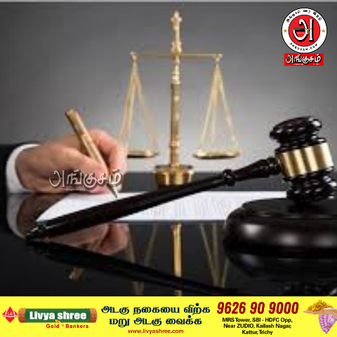 சாதிய கொடுமை