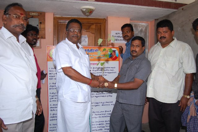 மோசடி மன்னர்கள் 