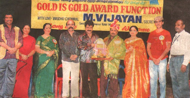 மோசடி மன்னர்கள்