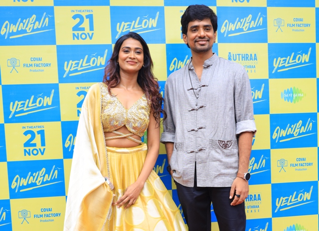 'யெல்லோ' '(Yellow)