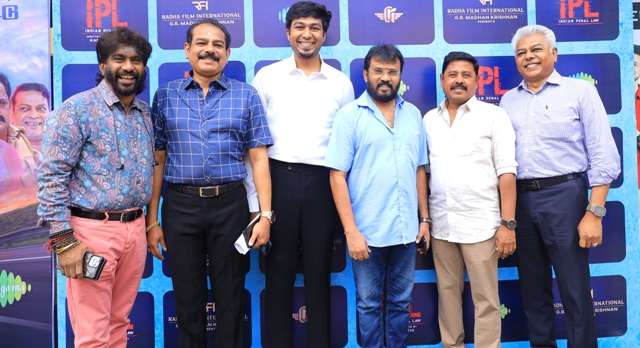 இந்தியன் பீனல் லா