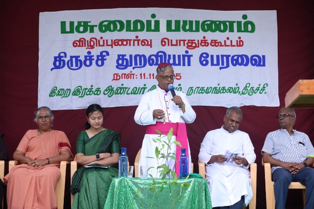 மிதிவண்டி பேரணி