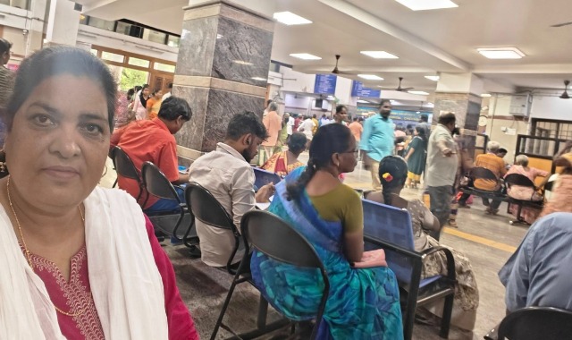 அரசு பொது மருத்துவமனை