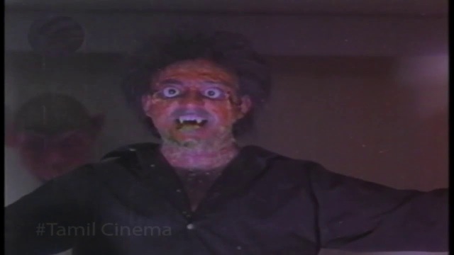 உருவம் திரைப்படம்