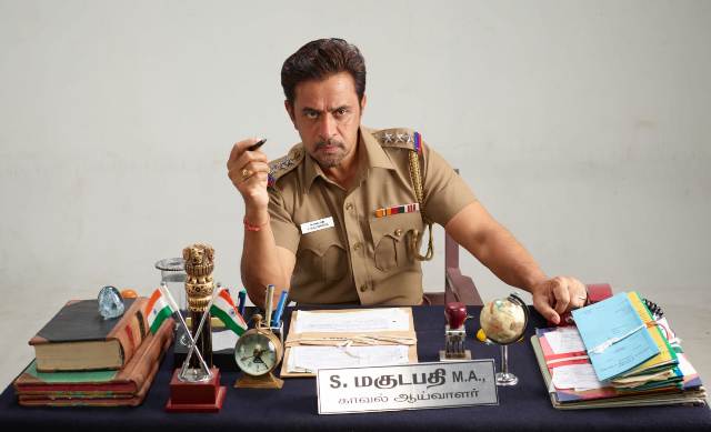 தீயவர் குலைநடுங்க’