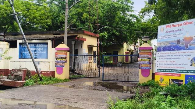 மின்சார வாரியம்