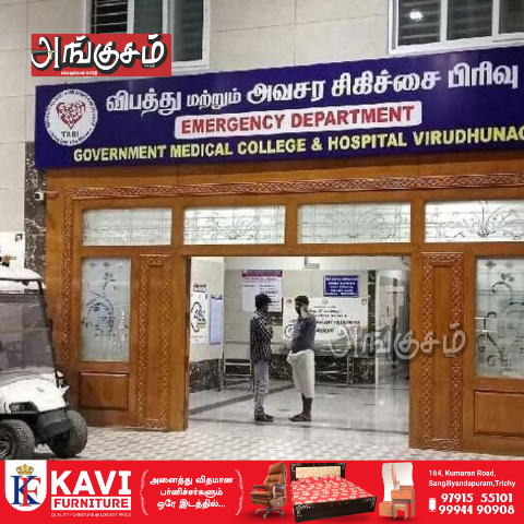 கூலி தொழிலாளி மரணம்