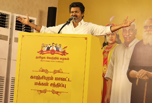 தவெக மக்கள் சந்திப்பு