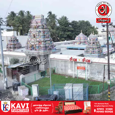 சுகவனேஸ்வரர் கோயில்