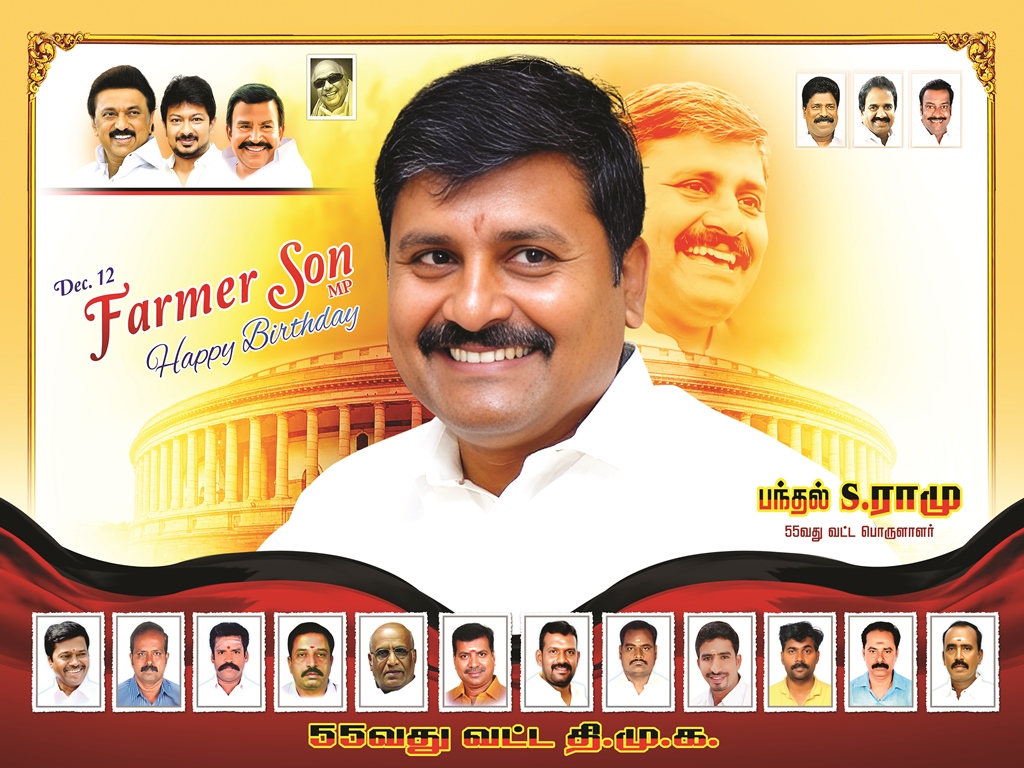 வாட்ச்ஆப் குழுவில் இணைந்து  கொள்ள இந்த லிங்கை பயன்படுத்தவுவம்