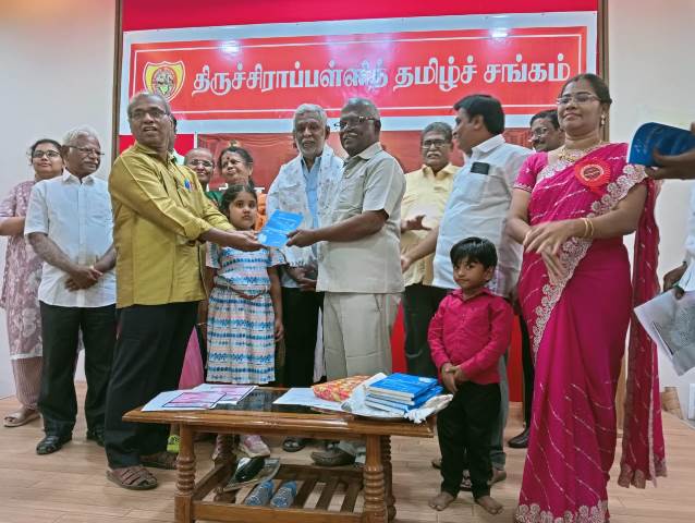 சிரா இலக்கியக்கழகம் ஆண்டு விழா 