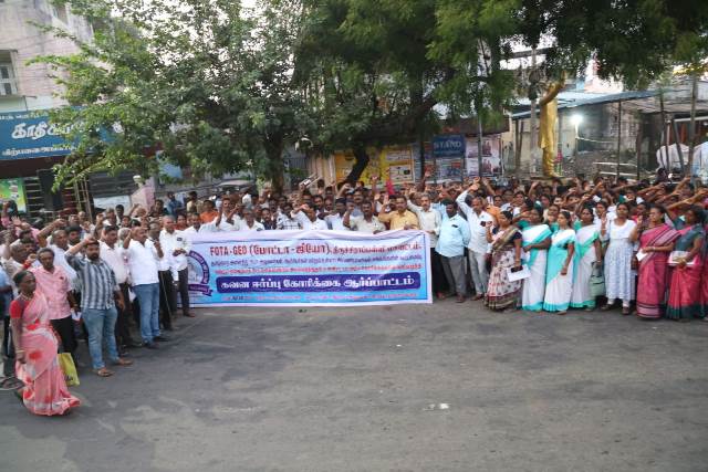 கவன ஈர்ப்பு ஆர்ப்பாட்டம்