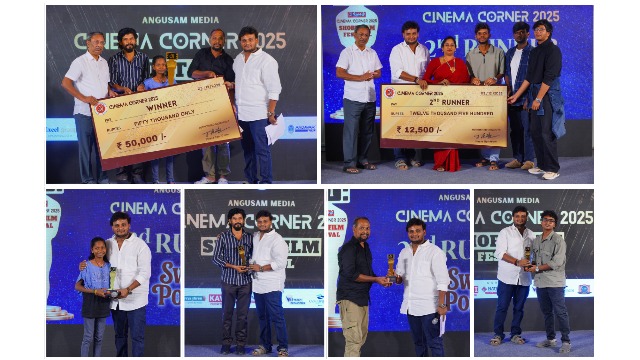 அங்குசம் சினிமா கார்னா் 2025