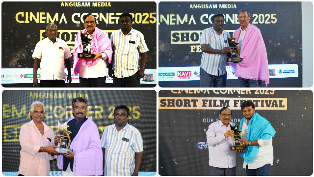 அங்குசம் சினிமா கார்னா் 2025