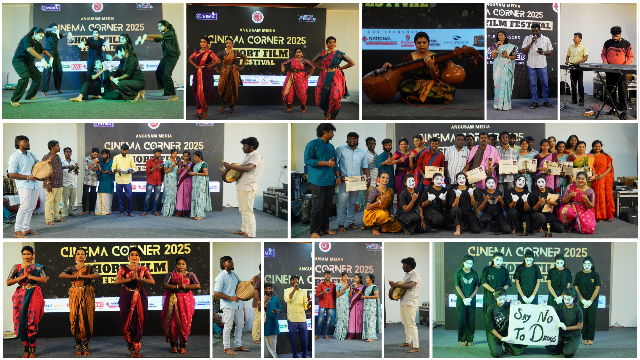 அங்குசம் சினிமா கார்னா் 2025