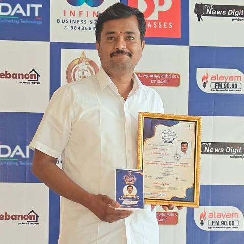 கௌரிசங்கர்