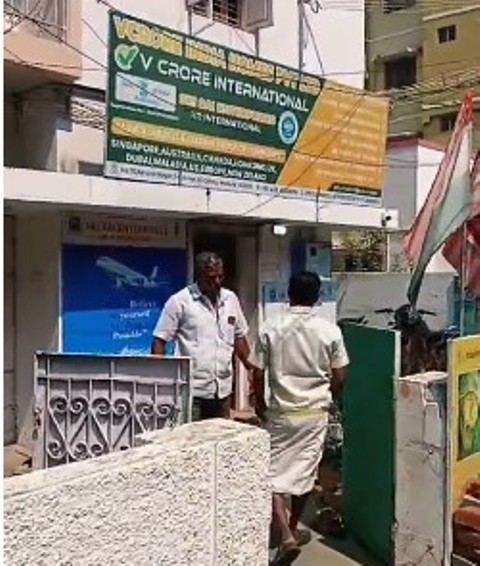 சர்ச்சையில் V CRORE இன்டர்நேஷனல்