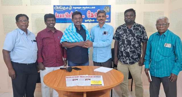 யாவரும் கேளீர்