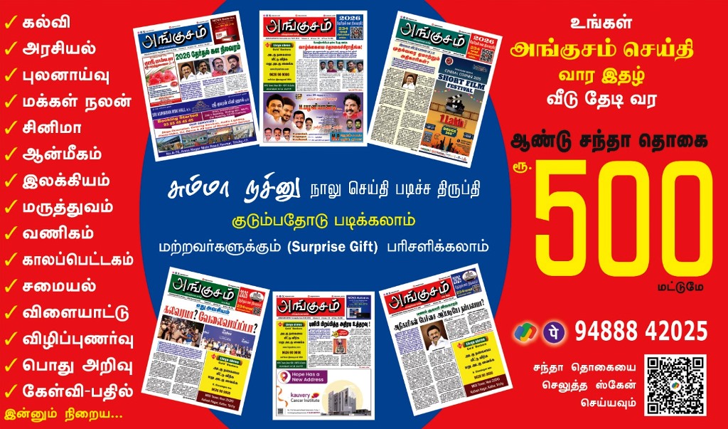 வாட்ச்ஆப் குழுவில் இணைந்து  கொள்ள இந்த லிங்கை பயன்படுத்தவுவம்