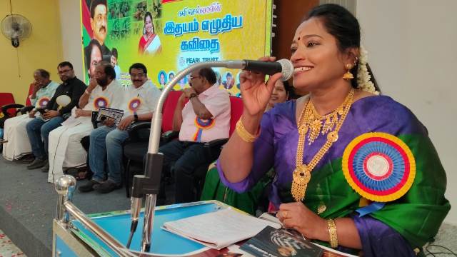 கவிதை நூல் வெளியீட்டு விழா