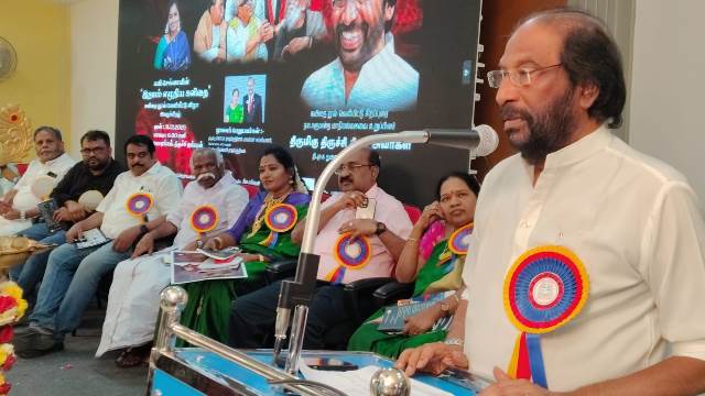 கவிதை நூல் வெளியீட்டு விழா