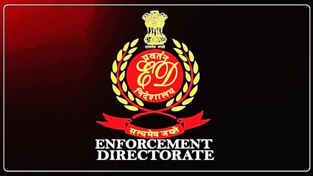 அமலாக்கத்துறை