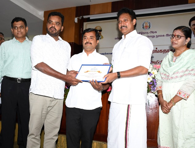 நூலக ஆர்வலர் விருது