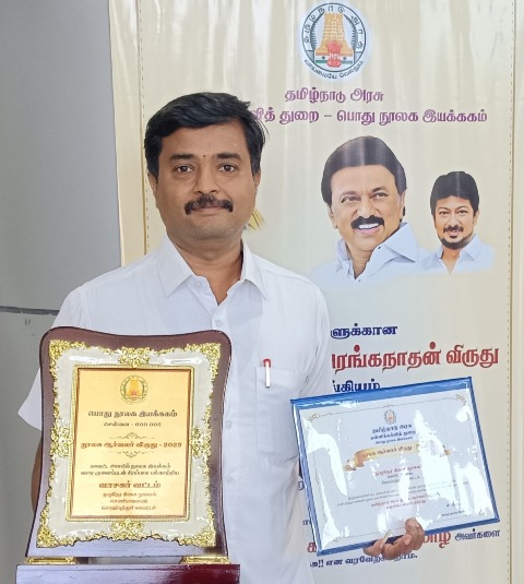 கௌரிசங்கர்