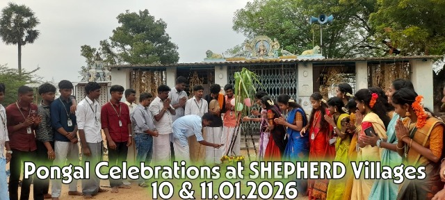 பொங்கல் விழா