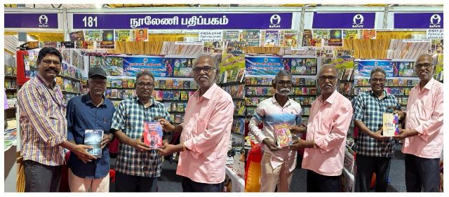 நூல்கள் அறிமுக விழா