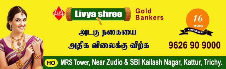 அங்குசம் வாட்ஸ் ஆப் சேனலில் இணையுங்கள்...