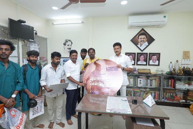 பாடல் வெளியீடு