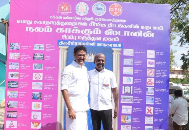 மருத்துவ முகாம்