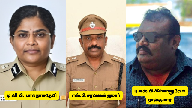 பாலநாகதேவி,சரவணக்குமார், இம்மானுவேல் ராஜ்குமார்