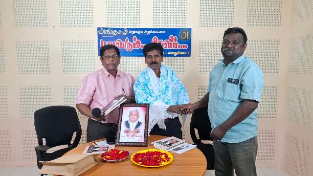 யாவரும் கேளீா்