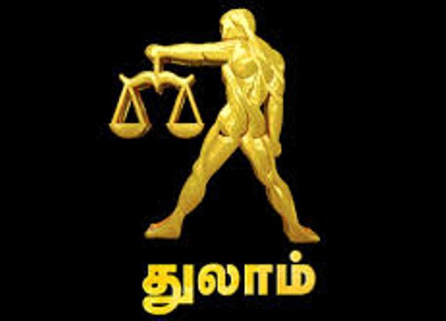 துலாம் ராசி