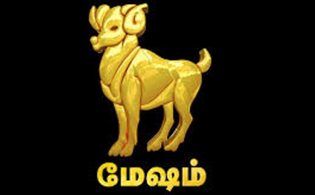 மேஷ ராசி