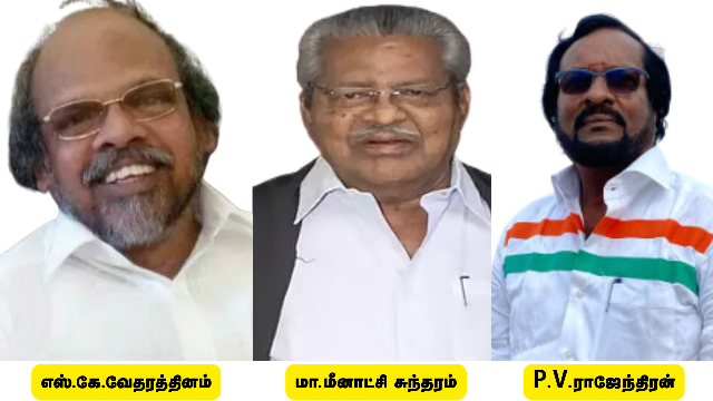 வேதாரண்யம் தொகுதி வேட்பாளா்கள்