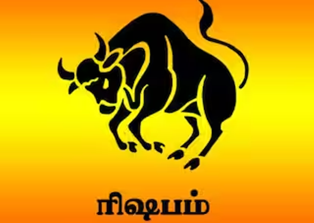 ரிஷப ராசி